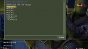 как сделать чтобы было видно FPS в CS 1.6