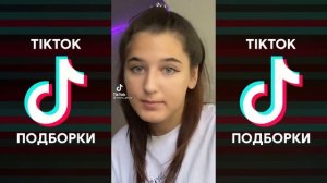 В СЕРДЦЕ ЗАКРЫТЫ ДВЕРИ А ТЫ ПОВЕРИЛ TIK TOK ПОДБОРКА | GUMA - СТЕКЛЯННАЯ ПОДБОРКА ТИКТОК