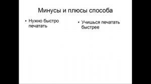 Как заработать на транскрибации. Транскрибация аудио в текст. Заработок на транскрибации.