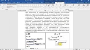 ЕГЭ-13. Информатика (EC4332)