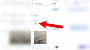 Как переслать с вайбера на ватсап