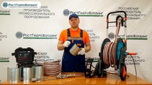 Обзор оборудования для блокировки водоотведения Терминатор-Профи М