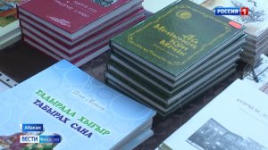 Сегодня День хакасского языка