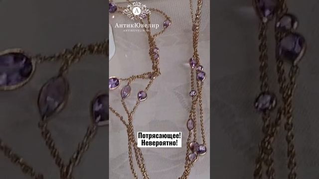 Ожерелье и серьги с лавандовым аметистом. Хадижат Алисултанова. Ювелирные украшения АнтикЮвелир.