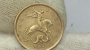 Цена до 1500 рублей. Разновидности монеты 10 копеек 2004 года. М. С.П.