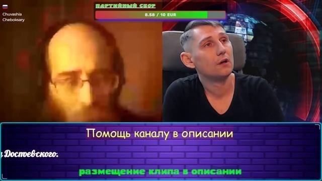 Интересный Достоевский