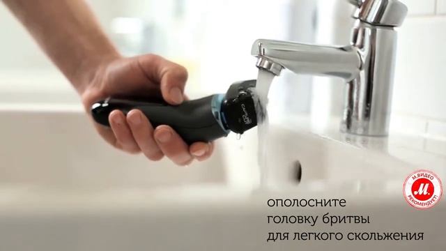 Практическое руководство по использованию сеточной бритвы Remington смотреть онлайн