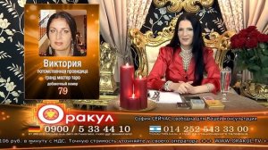 Заговор на хорошую работу