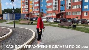 Круговая тренировка с экспандером