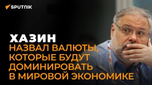 Началась новая Великая депрессия. Эксперт о западной экономике