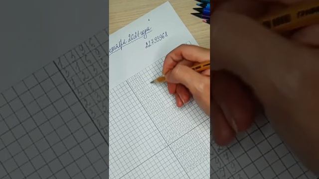 Создание Мандалы Света "Энергии сентября 2021 года"
