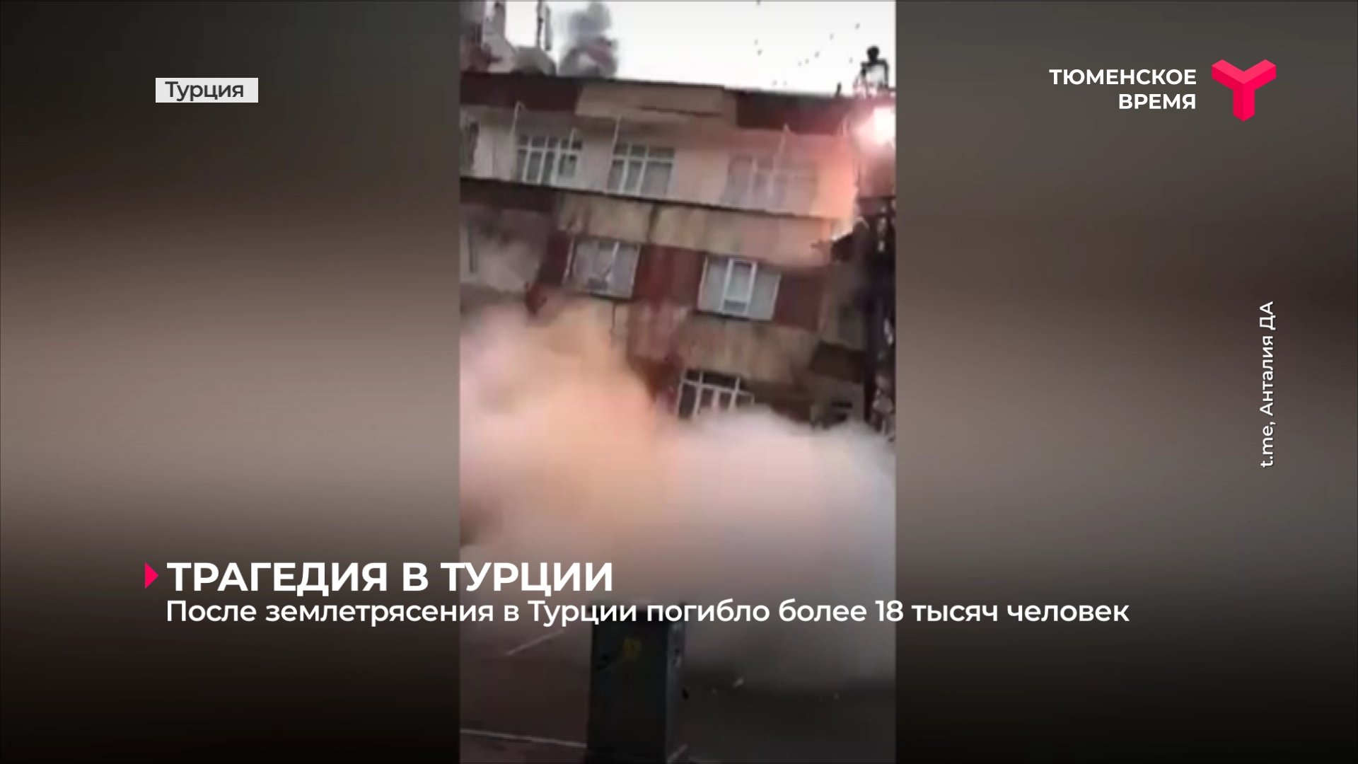 Пропавшая в турции в августе