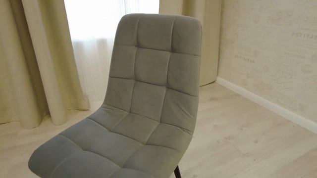 Обзор стула CHILLY MAX серый 25/черный смотреть онлайн