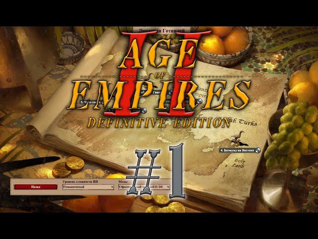 Age of Empires 2 Definitive Edition. Эпоха Империй Династия Готвилей #1 прохождение смотреть онлайн