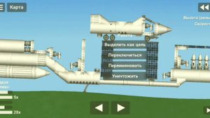 Испытания летающего авианосца "Хабаровск" Это вообще что такое! СФС!