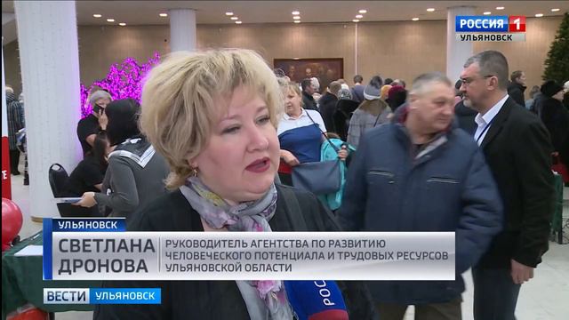 «Ярмарка возможностей и достижений» смотреть онлайн