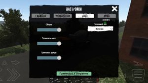 Мотор Депот 1.36 обновление разбор деталей, штрафы, сон, еда