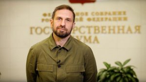 Интервью с депутатом Дмитрием Кузнецовым от 23.01.24