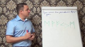 Евгений Грин — Руны магии — Как заставить вернуть долг