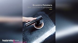 Аккумуляторная полировальная машинка: Baseus, беспроводная