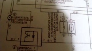 Электро схема климат контроля калдина, Японского автомобиля