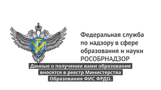 Онлайн курс 6179 — Преподаватель СПО. Теория и практика реализации ФГОС нового поколения смотреть онлайн