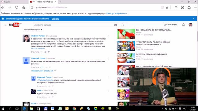 Как мажоры 10 тонн колы испортили смотреть онлайн