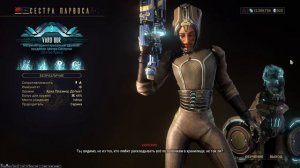 Warframe. АРКА ПЛАЗМОР ДОГМАТ