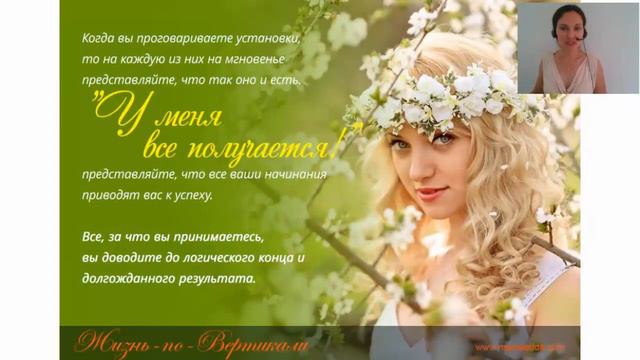 Почему важно быть в сообществе единомышленников?