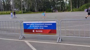 Уникальная выставка г. челябинск. 2024год