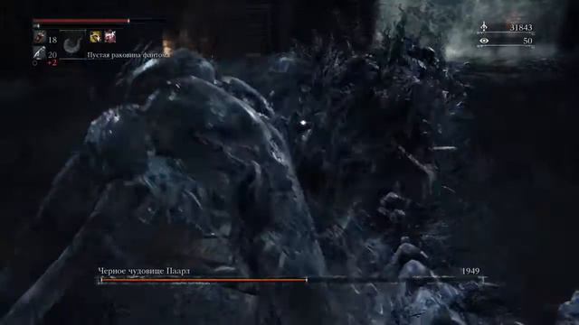 Bloodborne - лежать щенок! Забиватель кольев в деле.