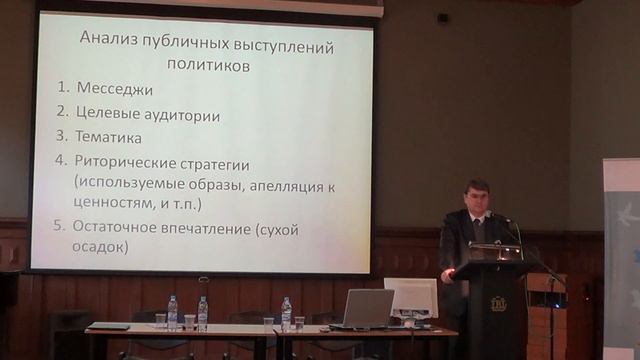 Мастер-класс: публичные выступления. смотреть онлайн