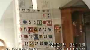 JVC GR-D73 테스트 영상