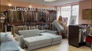 Компактный и практичный угловой диван Кельн