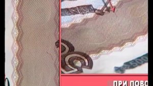 Как отличить поддельную купюру 500 рублей