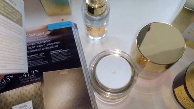 Серия PLATINUM от Фаберлик (обзор продуктов). смотреть онлайн