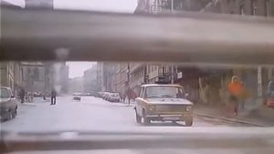Боны и Покой