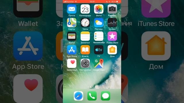 Запись экрана на Айфон IPhone