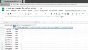 Как автоматически менять цвета шкалы в зависимости от значения.