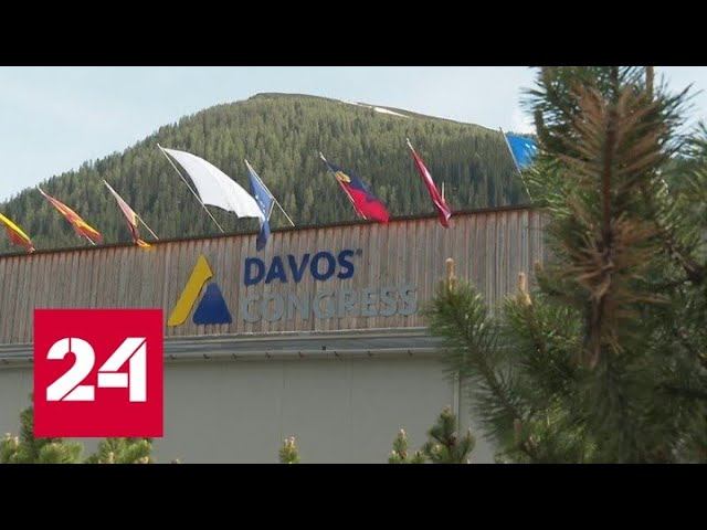 Запад устал от Украины - Россия 24