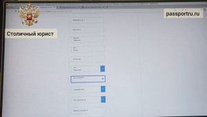 Проверка запрета на въезд в РФ иностранным гражданам в 2023году! Быстрый способ проверки запрета!