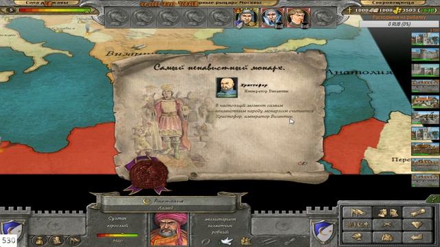 №# Knights of Honor( продолжаем вспоминать шедевры прошлого )+18 смотреть онлайн