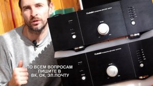 Гибридный Xindak XA6950 II или Транзисторный Xindak XA6950 ОБЗОР