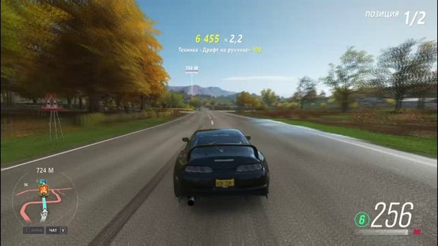 FH4 5