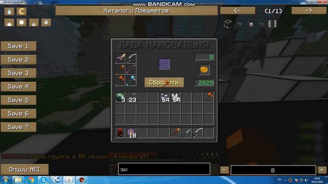 РАЗЬИТЕМИЛ 6 УЛЬТИМА МОЛОТОВ! LAVACRAFT смотреть онлайн