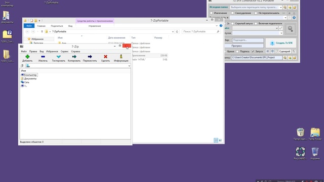 7zSFX Constructor Знакомство смотреть онлайн
