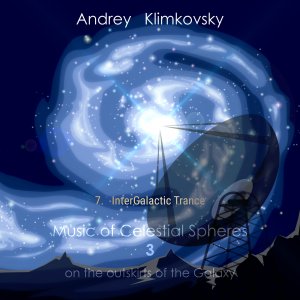 InterGalactic Trance. Композитор Андрей Климковский