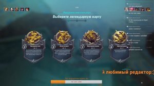 УТРОСТРИМ Paladins, разборный стрим.