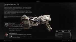 Новый билд! Мастер обрядов наконец играбелен!! [Remnant 2]