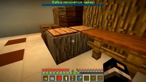 Машину бабки теперь можно починить | Minecraft Granny house